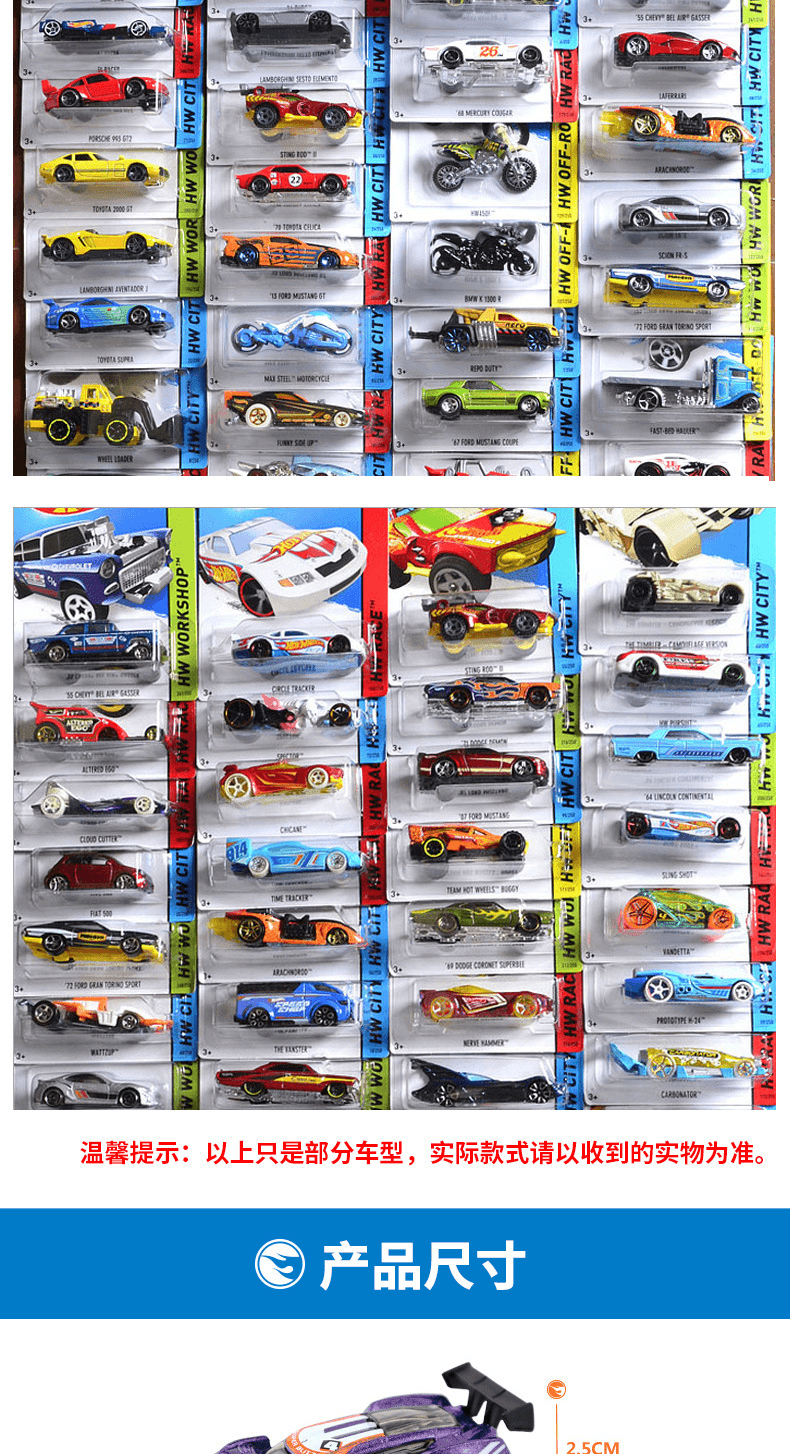 1:64 Mini Racing Hot wheels cars for kids toys - VirtuousWares:Global