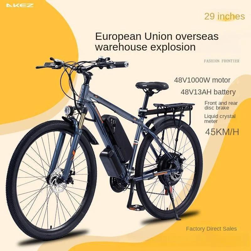 29 Inch Electric Bicycle 48V1000W Mountain Bike Adult Outdoor Sports Men and Women Electric Bicycle - VirtuousWares:Global