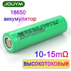 18650 Battery 2500mAh 3.7V High Discharge 10C 30A Power Cell（10-15