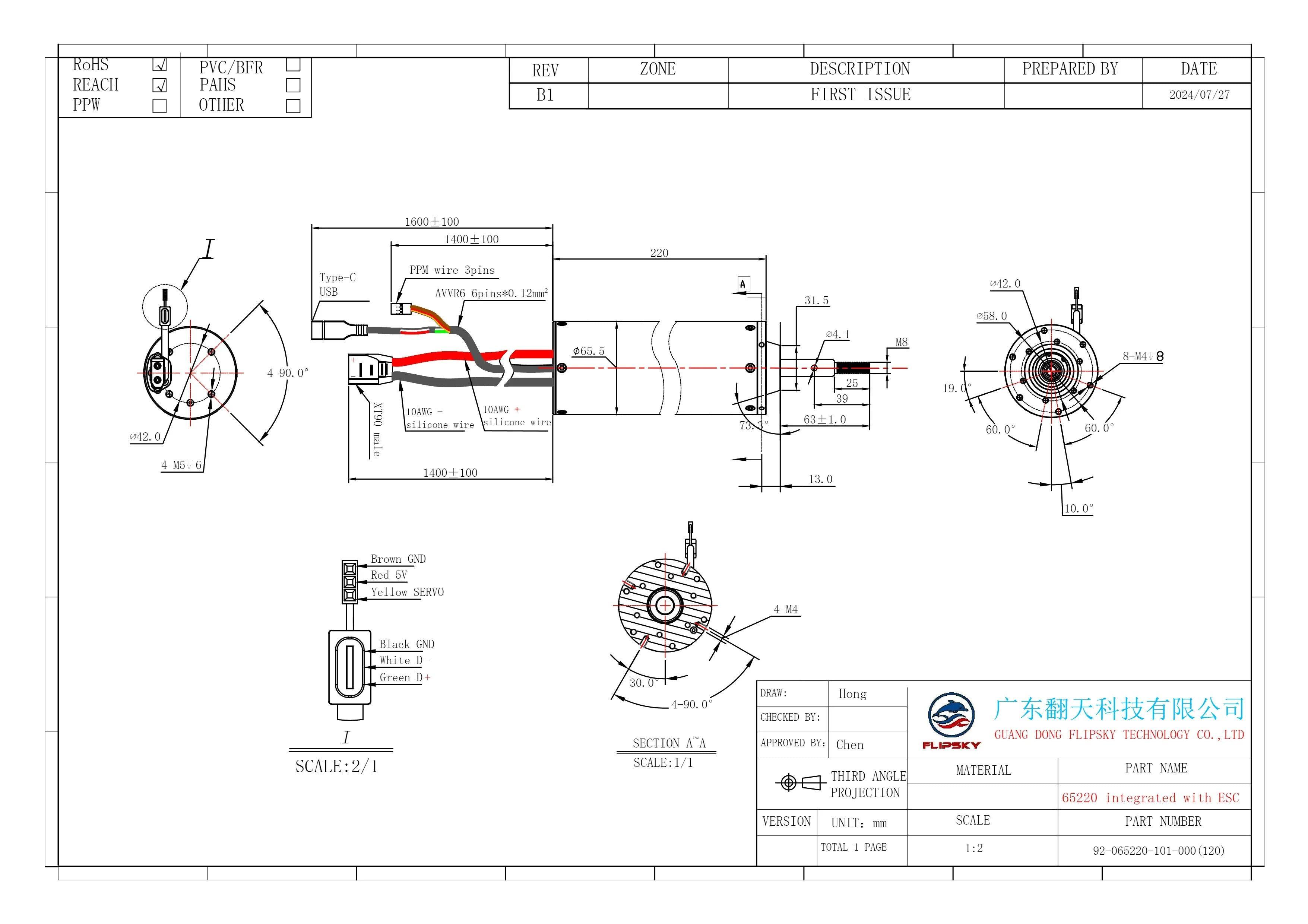 Flipsky 65220 Motor 120KV 6000W Integrated ESC|IP68 BLDC Motor/ESC