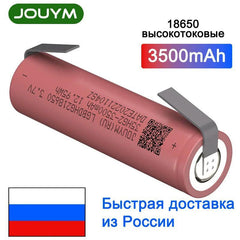 18650 Battery HG2 3500mAh 3.7V Li-Ion High Current Rechargeable Power