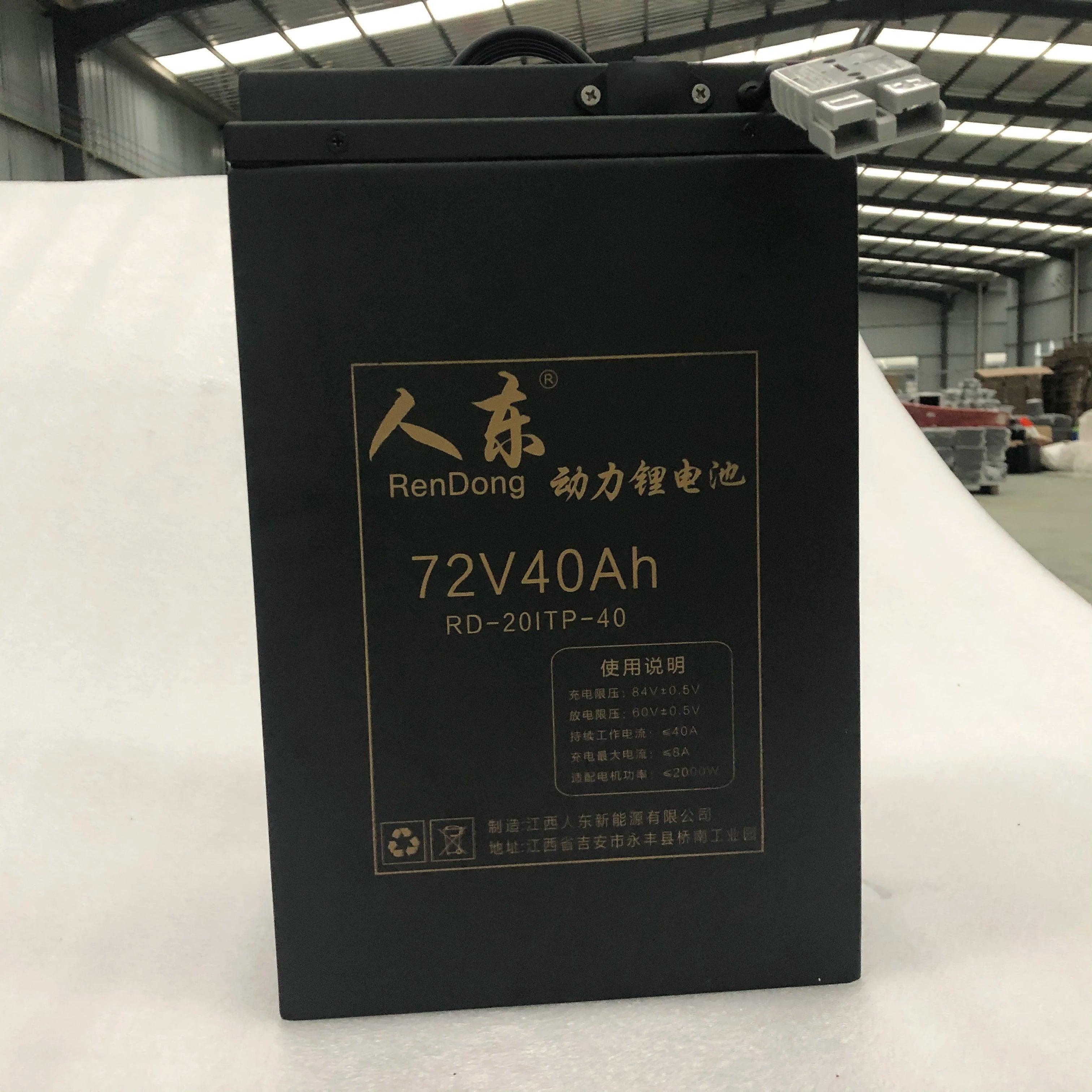 Professional High Discharge Deep Cycle 72v 40ah Lithium Ion Scooter
