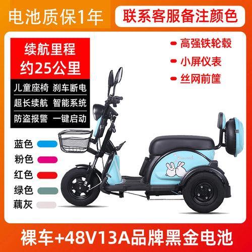 Beetle electric tricycle, household small bicycle, elderly electric - VirtuousWares:Global