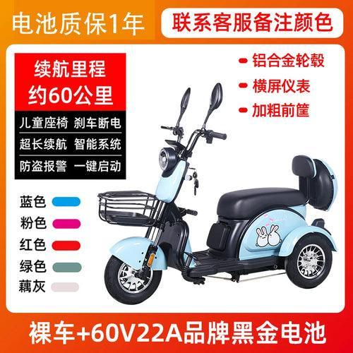 Beetle electric tricycle, household small bicycle, elderly electric - VirtuousWares:Global