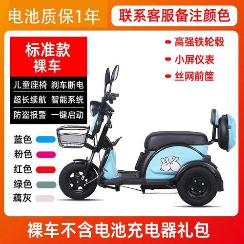 Beetle electric tricycle, household small bicycle, elderly electric - VirtuousWares:Global
