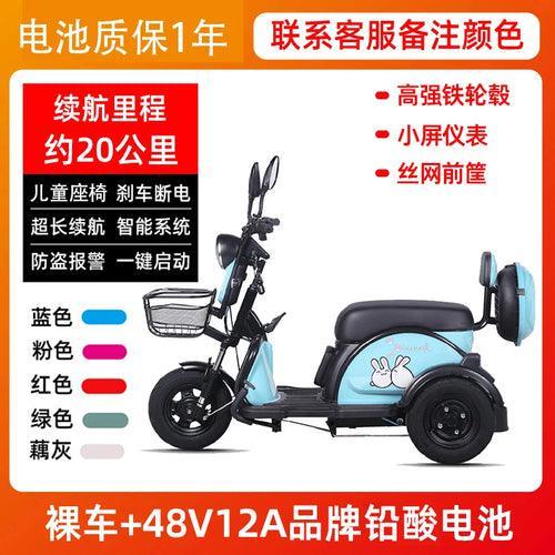 Beetle electric tricycle, household small bicycle, elderly electric - VirtuousWares:Global