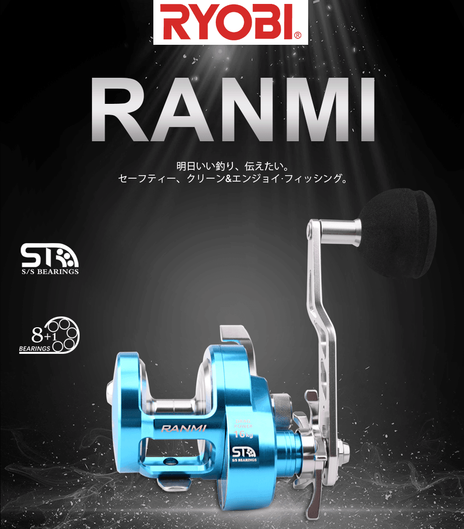 BT50 Fishing Reel8+1BB Gear Ratio5.1:1 Max Drag 16kg Slow Jigging Reel - VirtuousWares:Global