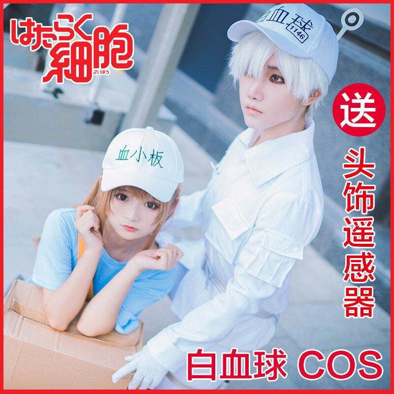 Cells At Work Neutrophil Uniforms Hat Props Anime - VirtuousWares:Global