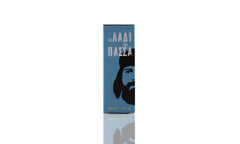 COSMOGENT PASSA ‘S – PREMIUM Beard Oil - VirtuousWares:Global
