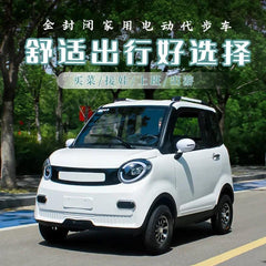 Customized electric four-wheeled vehicle, adult home old man, le scooter, lady pick-up and drop-off children, 4-wheel multi - VirtuousWares:Global