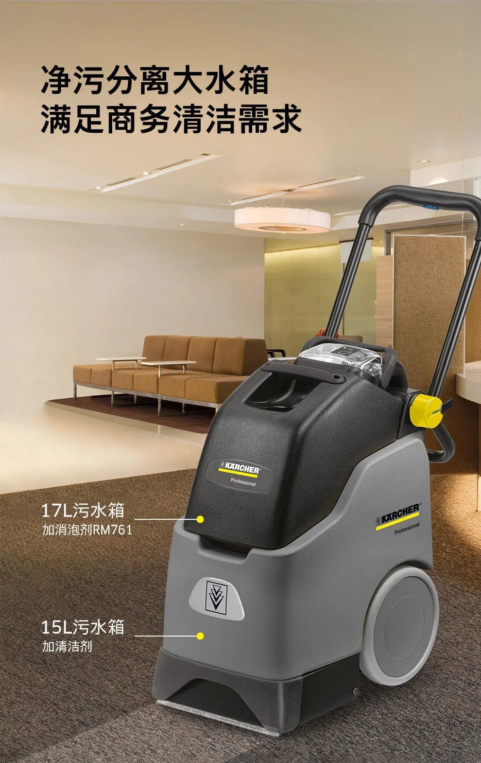 For carpet cleaning machine, commercial dust collector, vacuum - VirtuousWares:Global