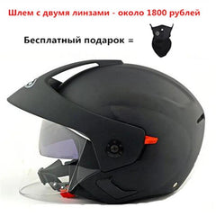 Motorcycle Helmet Open Face Dual Lens Visors Moto Helmet Electric Bicycle Helmet Men Women Summer Scooter Motorbike Helmet S CE - VirtuousWares:Global