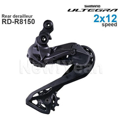 SHIMANO ULTEGRA Groupset DUAL CONTROL LEVER ST-R8170 BR-R8170 FD-R8150 - VirtuousWares:Global