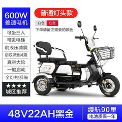 ZC Elderly Electric Tricycle Home Pick-up Children Double Battery Car Ladies Leisure New Scooter - VirtuousWares:Global